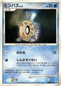 Feebas  - DP4 Moonlit Pursuit 1st Edition