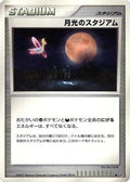 Moonlight Stadium  - DP4 Moonlit Pursuit 1st Edition