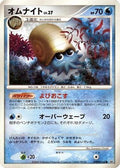 Omanyte  - DP4 Moonlit Pursuit 1st Edition