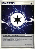 Recover Energy  - DP4 Moonlit Pursuit 1st Edition