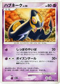 Seviper  - DP4 Moonlit Pursuit Unlimited