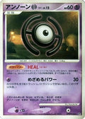 Unown H  - DP4 Moonlit Pursuit 1st Edition