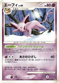 Espeon  - DP4 Dawn Dash Unlimited
