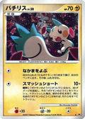 Pachirisu  - DP4 Dawn Dash Unlimited Holofoil