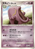 Swalot  - DP5 Temple of Anger Unlimited