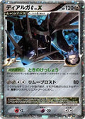 Dialga G LV.X (066/096) - Pt1 Galactics Conquest Unlimited Holofoil