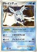 Glaceon (024/090) - Pt2 Bonds to the End of Time 1st Edition