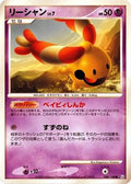 Chingling (048/100) - Pt3 Beat of the Frontier Unlimited