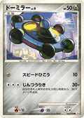 Bronzor (062/090) - Pt4 Advent of Arceus Unlimited