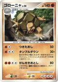 Golem (048/090) - Pt4 Advent of Arceus Unlimited
