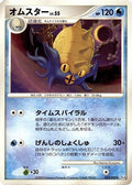 Omastar (023/090) - Pt4 Advent of Arceus 1st Edition