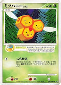 Combee (006/092) - Intense Fight in the Destroyed Sky 1st Edition