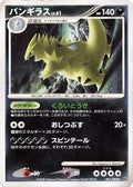 Tyranitar (061/092) - Intense Fight in the Destroyed Sky 1st Edition