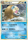 Mamoswine (021/080) - L3 Clash at the Summit Unlimited Holofoil