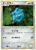 Bronzor (056/080) - L3 Clash at the Summit Unlimited