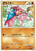 Gligar (031/080) - L2 Revival Legends 1st Edition