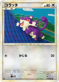 Rattata (054/080) - L2 Revival Legends Unlimited