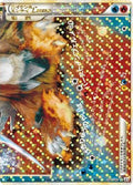 Suicune & Entei Legend - 066/080 (066/080) - L2 Revival Legends 1st Edition Holofoil
