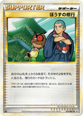 Sage's Training (075/080) - L2 Revival Legends Unlimited