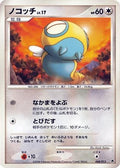 Dunsparce (008/013) - Entry Pack DPt Dialga Unlimited