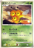Combee (004/013) - Entry Pack DPt Giratina Unlimited