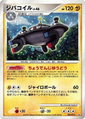 Magnezone (003/014) - Giratina vs Dialga Deck Kit Dialga Unlimited Holofoil