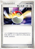 Poke Ball (011/014) - Giratina vs Dialga Deck Kit Giratina Unlimited