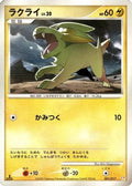 Electrike (001/017) - Arceus LVX Deck Lightning  Psychic 1st Edition