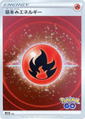 Fire Energy (Mirror Holofoil)  - S10b Pokemon GO Holofoil