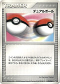 Dual Ball (011/016) - Earths Groudon ex Constructed Starter Deck Unlimited