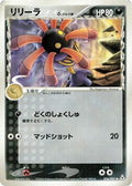 Lileep (Delta Species) (036/052) - Holon Phantom 1st Edition