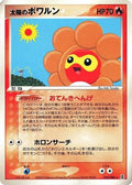 Sunny Castform (015/086) - Holon Research Tower Unlimited