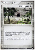 Cursed Stone (084/086) - Mirage Forest 1st Edition