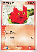 Slugma (015/106) - Golden Sky Silvery Ocean 1st Edition