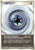 Cyclone Energy (105/106) - Golden Sky Silvery Ocean 1st Edition