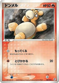 Numel (005/015) - Fire Quick Construction Pack 1st Edition