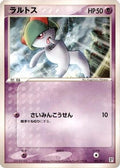Ralts (001/015) - Psychic Quick Construction Pack Unlimited