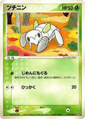 Nincada (012/082) - Clash of the Blue Sky Unlimited