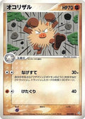 Primeape (060/082) - Flight of Legends Unlimited