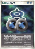 Aqua Energy (033/033) - Aqua Deck Kit Unlimited