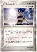 Team Aqua Schemer (027/033) - Aqua Deck Kit 1st Edition