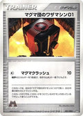Team Magma Technical Machine 01 (031/033) - Magma Deck Kit Unlimited