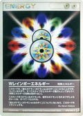Double Rainbow Energy (078/080) - Magma VS Aqua Two Ambitions Unlimited