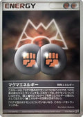 Magma Energy (079/080) - Magma VS Aqua Two Ambitions Unlimited