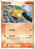 Numel - 002/019 (002/019) - Salamence Constructed Starter Deck 1st Edition