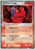 Magcargo ex (009/054) - Rulers of the Heavens Unlimited Holofoil