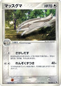 Linoone (038/055) - ADV Expansion Pack 1st Edition