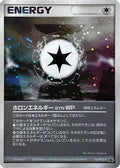 Holon Energy WP - 116/PCG-P (116/PCG-P) - PCGP Promotional cards Holofoil