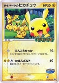 PokePark's Pikachu - 043/PCG-P (043/PCG-P) - PCGP Promotional cards