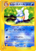 Dark Wartortle (024/048) - Pokemon Web Unlimited